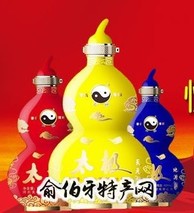 五粮太极酒