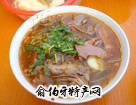 淮南牛肉汤