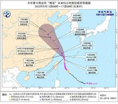 台风“梅花”或将波及12省市，哪些地方将遭遇最强风雨？