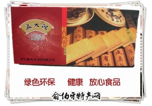 孟大茂香糕