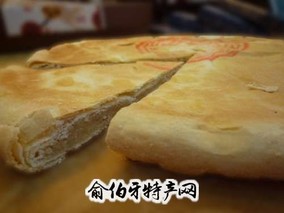 风吹饼