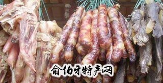 七甲腊肉