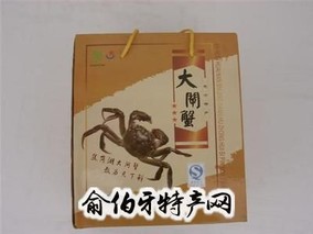 焦岗湖大闸蟹