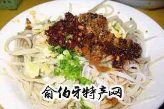 酸辣饺面