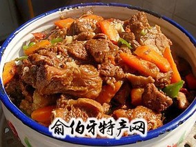 红焖羊肉