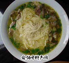 杨记清芳牛肉拉面