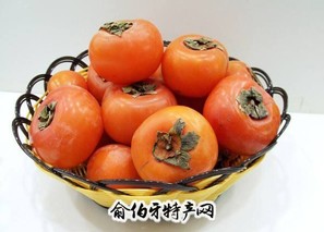 黎城柿子