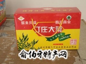 丁庄大菜