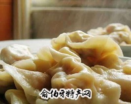 罗卜饺子