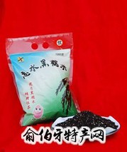 惠水黑糯米
