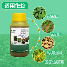 大豆除草剂什么药最好？