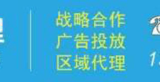 “长江上游马铃薯联合实验室”在渝成立