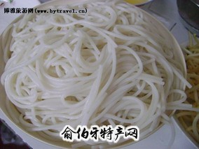 武冈米粉