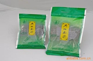 四川大足冬尖