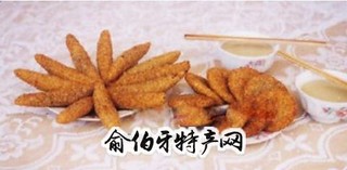 擂茶粑