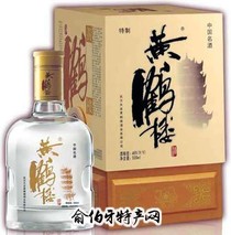 黄鹤楼酒