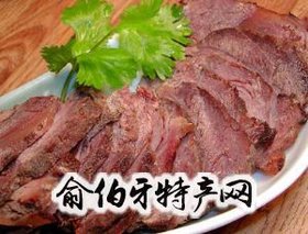 临颍五香牛肉