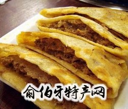 蒙古馅饼