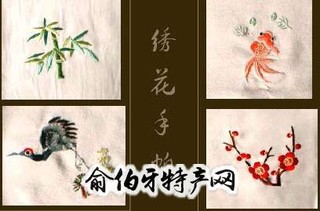 潍坊刺绣