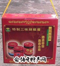 新田三味辣椒