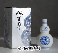 彭山彭祖酒