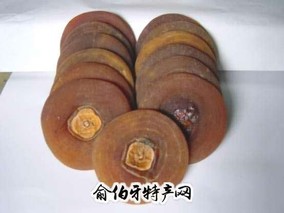 阳隅柿饼