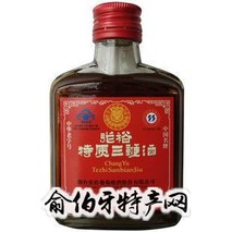 张裕三鞭酒